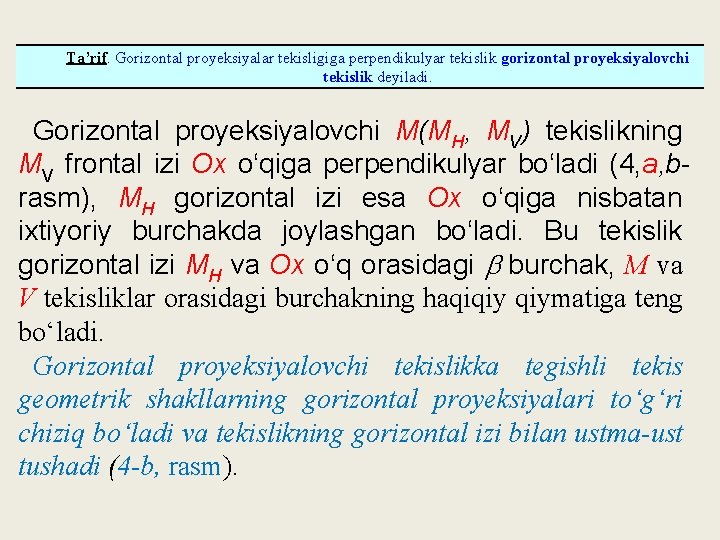 Ta’rif. Gorizontal proyeksiyalar tekisligiga perpendikulyar tekislik gorizontal proyeksiyalovchi tekislik deyiladi. Gorizontal proyeksiyalovchi M(MH, MV)