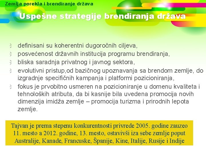 Zemlja porekla i brendiranje država Uspešne strategije brendiranja država definisani su koherentni dugoročnih ciljeva,