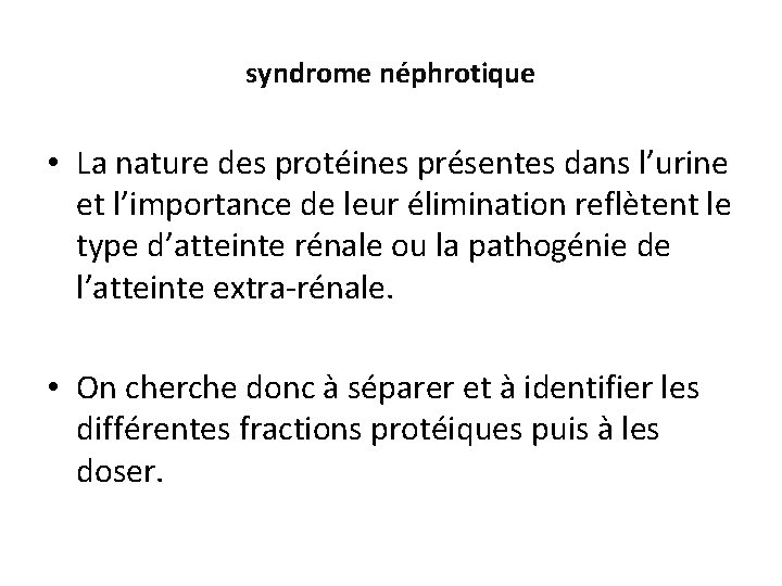 syndrome néphrotique • La nature des protéines présentes dans l’urine et l’importance de leur