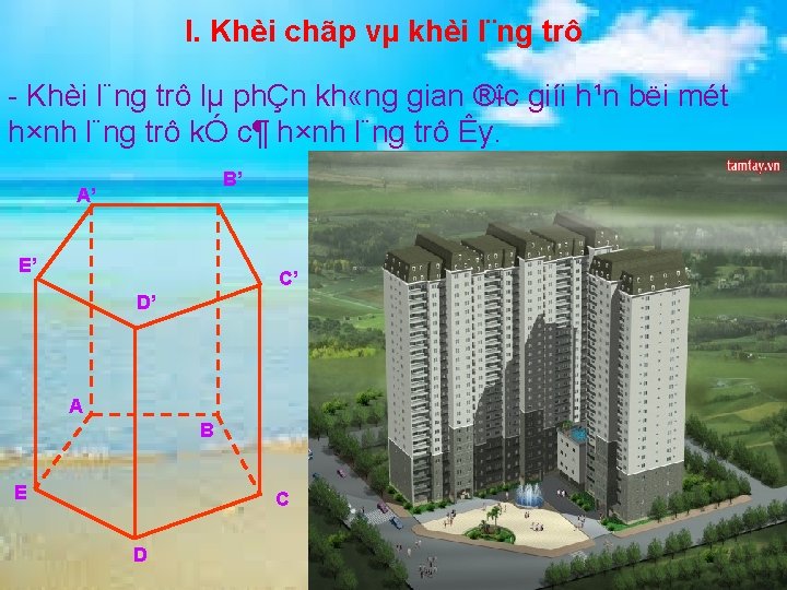 I. Khèi chãp vµ khèi l¨ng trô Khèi l¨ng trô lµ phÇn kh «ng I. Khèi chãp vµ khèi l¨ng trô Khèi l¨ng trô lµ phÇn kh «ng