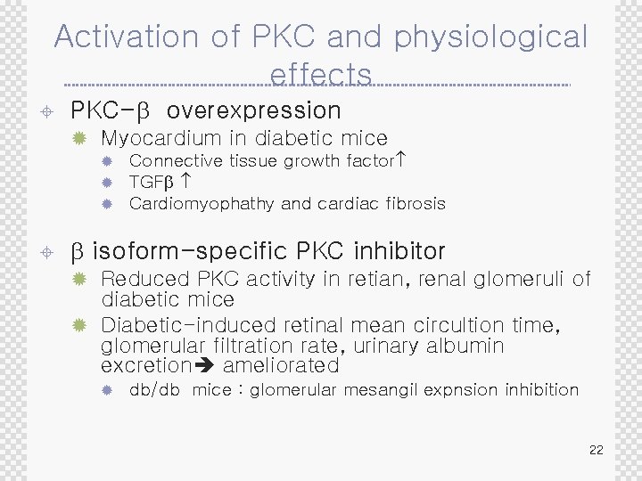 Activation of PKC and physiological effects ± PKC-b overexpression ® Myocardium in diabetic mice