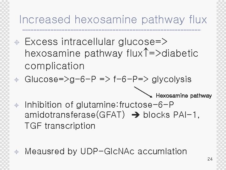 Increased hexosamine pathway flux ± Excess intracellular glucose=> hexosamine pathway flux =>diabetic complication ±