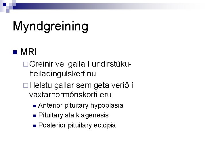 Myndgreining n MRI ¨ Greinir vel galla í undirstúkuheiladingulskerfinu ¨ Helstu gallar sem geta