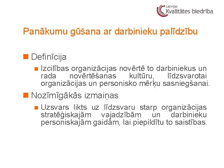 Panākumu gūšana ar darbinieku palīdzību n Definīcija n Izcilības organizācijas novērtē to darbiniekus un