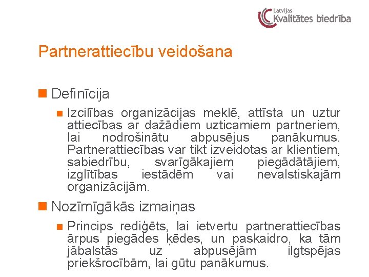 Partnerattiecību veidošana n Definīcija n Izcilības organizācijas meklē, attīsta un uztur attiecības ar dažādiem