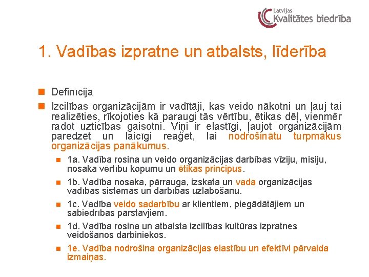 1. Vadības izpratne un atbalsts, līderība n Definīcija n Izcilības organizācijām ir vadītāji, kas