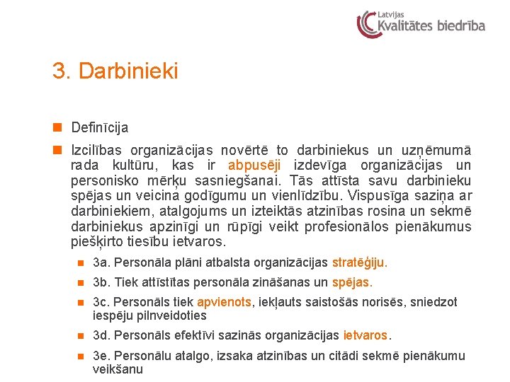 3. Darbinieki n Definīcija n Izcilības organizācijas novērtē to darbiniekus un uzņēmumā rada kultūru,