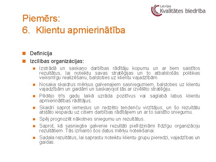 Piemērs: 6. Klientu apmierinātība n Definīcija n Izcilības organizācijas: n n n n Izstrādā