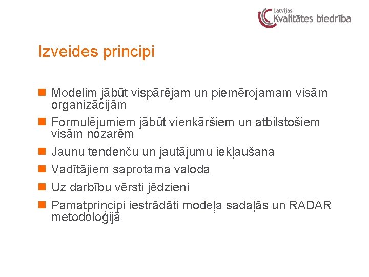 Izveides principi n Modelim jābūt vispārējam un piemērojamam visām organizācijām n Formulējumiem jābūt vienkāršiem
