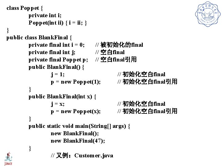 class Poppet { private int i; Poppet(int ii) { i = ii; } }