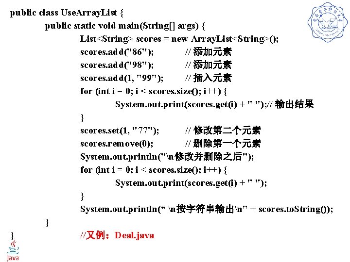 public class Use. Array. List { public static void main(String[] args) { List<String> scores