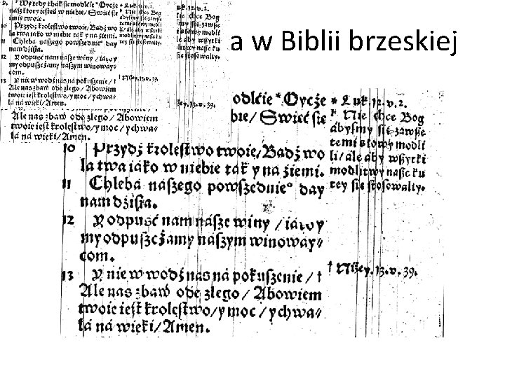 Modlitwa Pańska w Biblii brzeskiej 