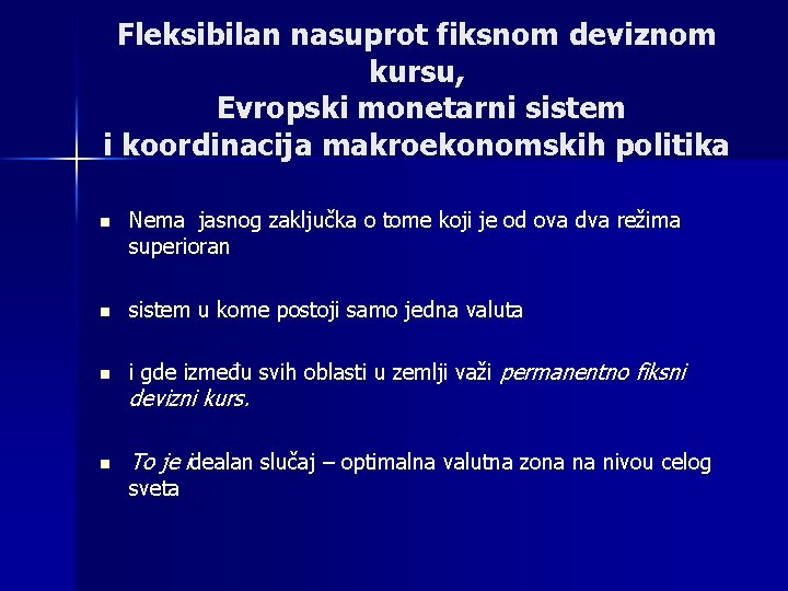 Fleksibilan nasuprot fiksnom deviznom kursu, Evropski monetarni sistem i koordinacija makroekonomskih politika n Nema