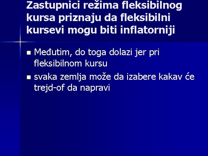 Zastupnici režima fleksibilnog kursa priznaju da fleksibilni kursevi mogu biti inflatorniji Međutim, do toga