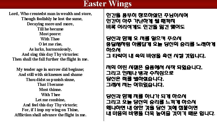 Easter Wings Lord, Who createdst man in wealth and store, Though foolishly he lost