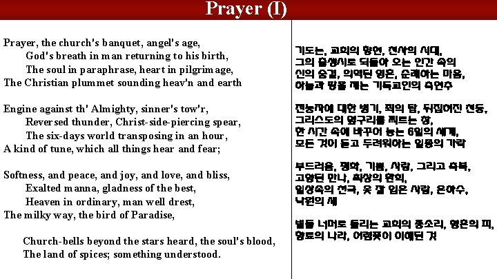 Prayer (I) Prayer, the church's banquet, angel's age, God's breath in man returning to
