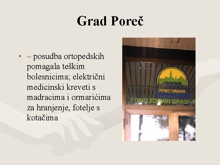 Grad Poreč • – posudba ortopedskih pomagala teškim bolesnicima; električni medicinski kreveti s madracima