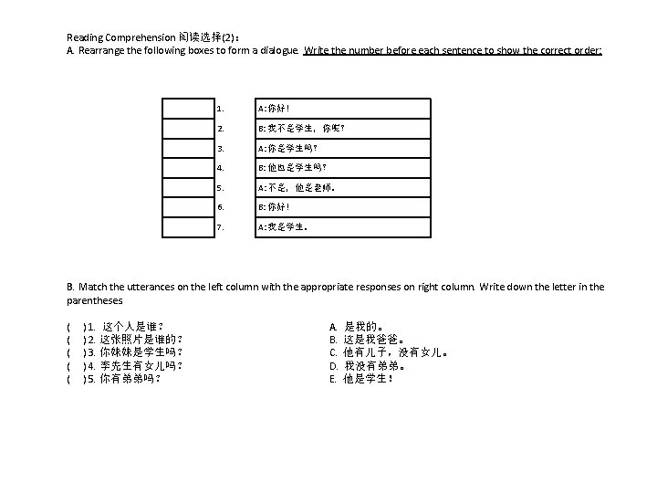 Reading Comprehension 阅读选择(2)： A. Rearrange the following boxes to form a dialogue. Write the