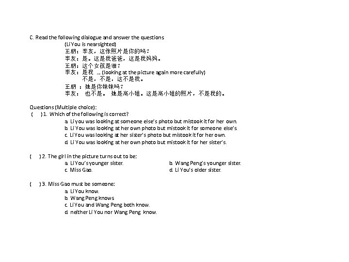 C. Read the following dialogue and answer the questions. (Li You is nearsighted) 王朋：李友，这张照片是你的吗？