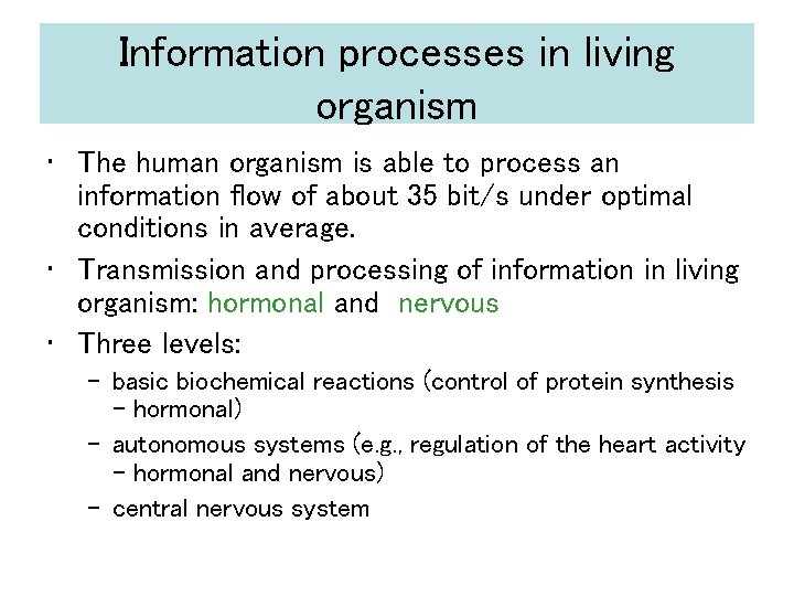 Information processes in living organism • The human organism is able to process an