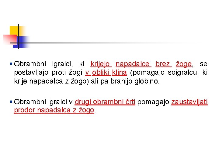 § Obrambni igralci, ki krijejo napadalce brez žoge, se postavljajo proti žogi v obliki