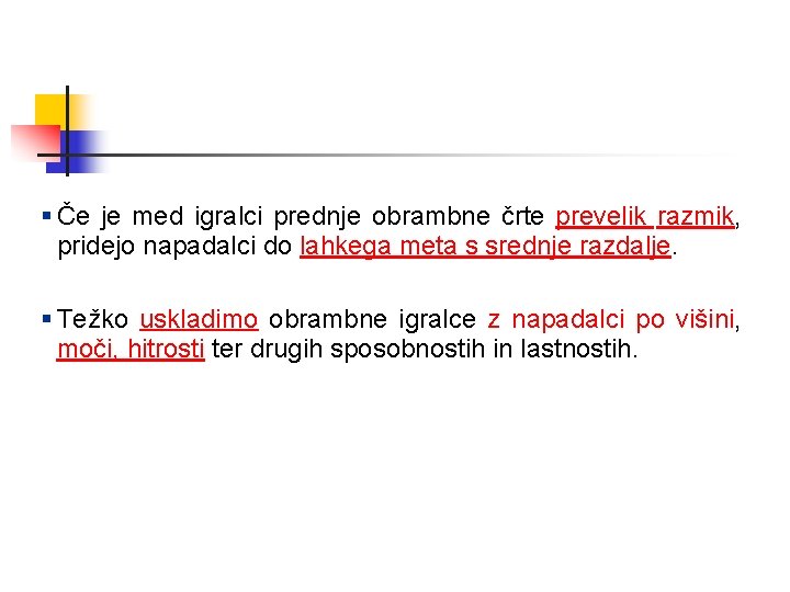 § Če je med igralci prednje obrambne črte prevelik razmik, pridejo napadalci do lahkega