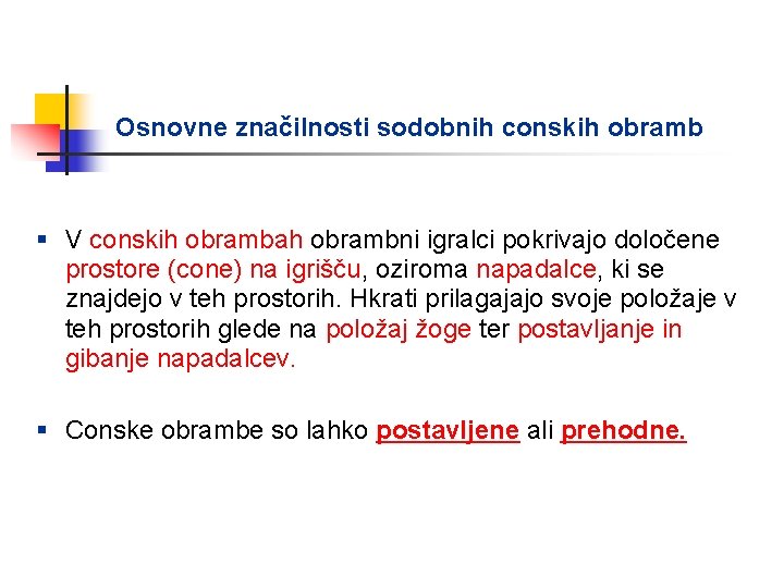 Osnovne značilnosti sodobnih conskih obramb § V conskih obrambah obrambni igralci pokrivajo določene prostore