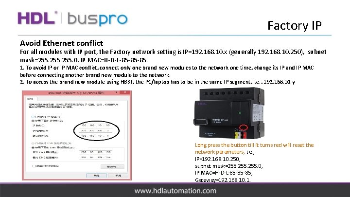 Factory IP Avoid Ethernet conflict For all modules with IP port, the Factory network