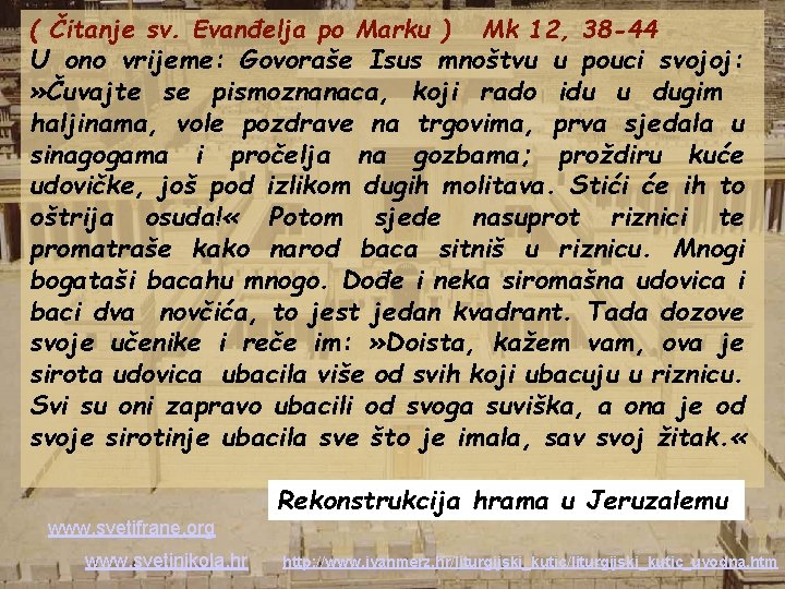 ( Čitanje sv. Evanđelja po Marku ) Mk 12, 38 -44 U ono vrijeme: