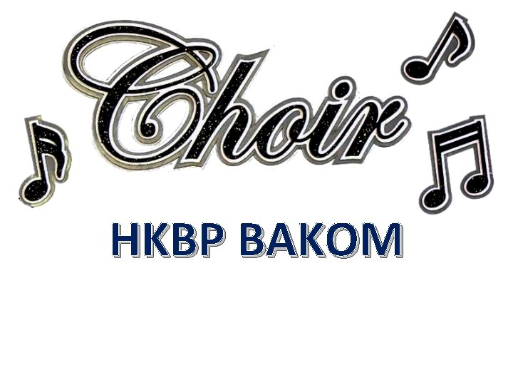 HKBP BAKOM 