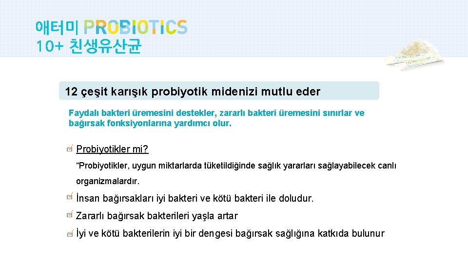 애터미 마스터 제목 스타일 10+ 친생유산균 편집 12 çeşit karışık probiyotik midenizi mutlu eder