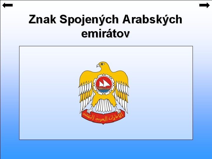 Znak Spojených Arabských emirátov 