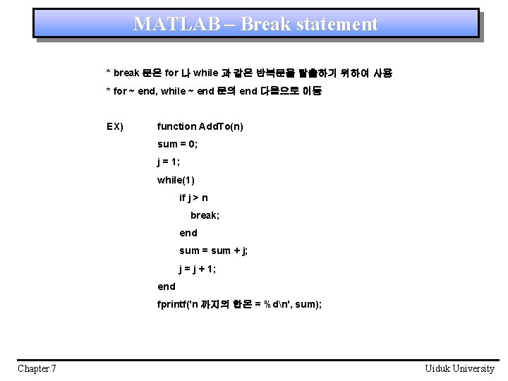 MATLAB Chapter 8 MFile Programming Chapter 7 Uiduk