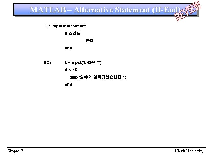 MATLAB Chapter 8 MFile Programming Chapter 7 Uiduk