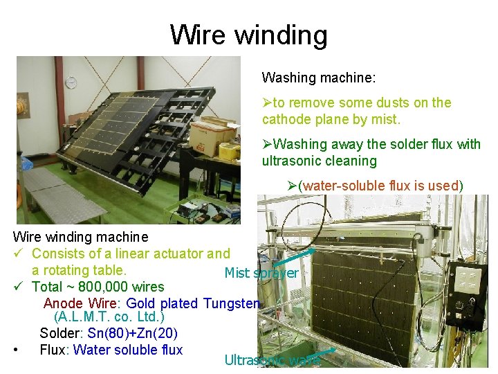 Wire winding Washing machine: Øto remove some dusts on the cathode plane by mist.