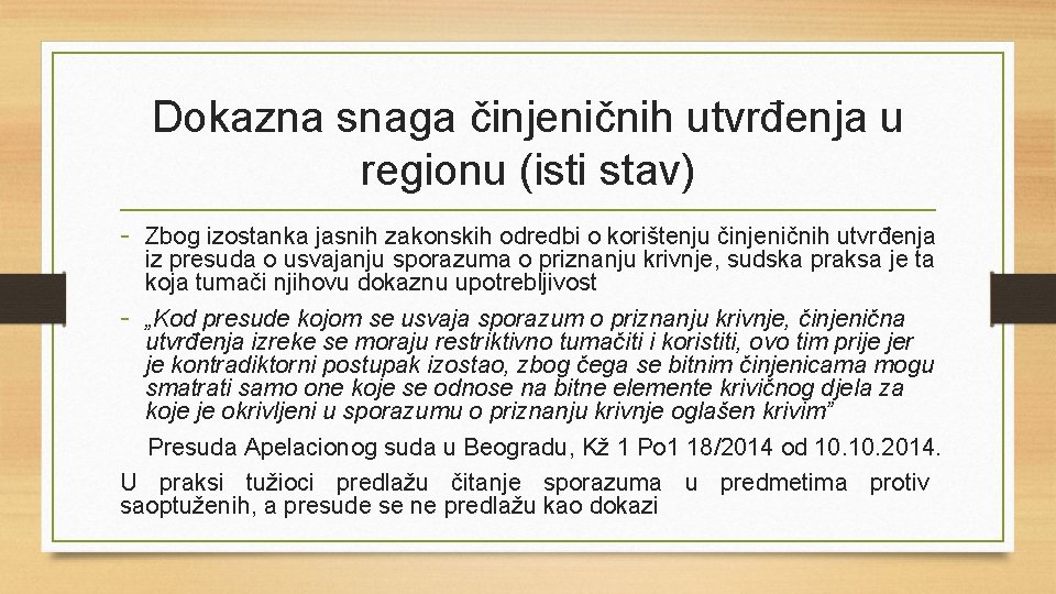 Dokazna snaga činjeničnih utvrđenja u regionu (isti stav) - Zbog izostanka jasnih zakonskih odredbi