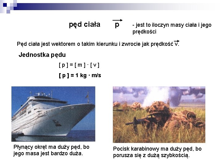 pęd ciała p - jest to iloczyn masy ciała i jego prędkości Pęd ciała