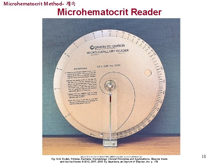 Microhematocrit Method- 계속 Microhematocrit Reader Fig 14 -6: Rodak, Fritsma, Keohane: Hematology: Clinical Principles