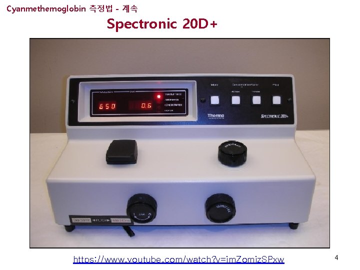 Cyanmethemoglobin 측정법 - 계속 Spectronic 20 D+ https: //www. youtube. com/watch? v=jm. Zomiz. SPxw