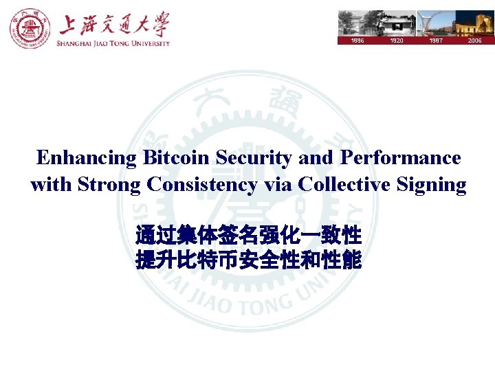 1896 1920 1987 Enhancing Bitcoin Security and Performance with Strong Consistency via Collective Signing