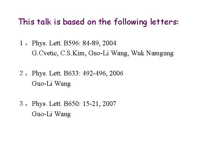 This talk is based on the following letters: １，Phys. Lett. B 596: 84 -89,