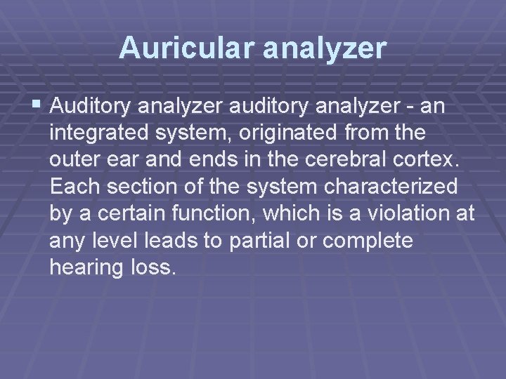Auricular analyzer § Auditory analyzer auditory analyzer - an integrated system, originated from the