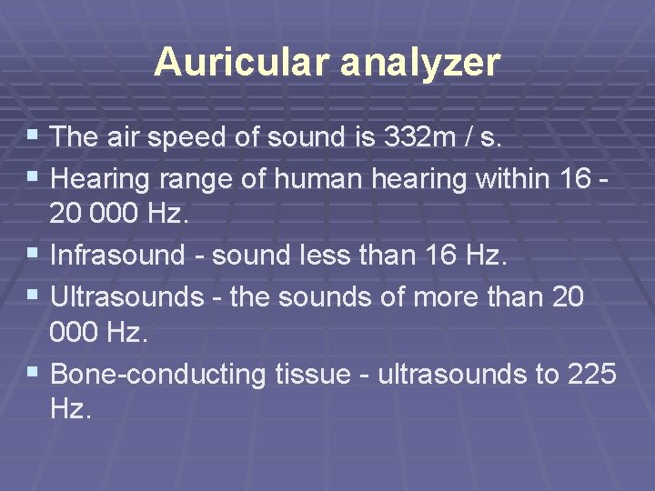 Auricular analyzer § The air speed of sound is 332 m / s. §