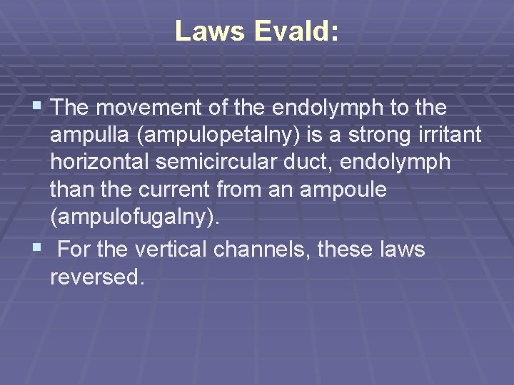 Laws Evald: § The movement of the endolymph to the ampulla (ampulopetalny) is a