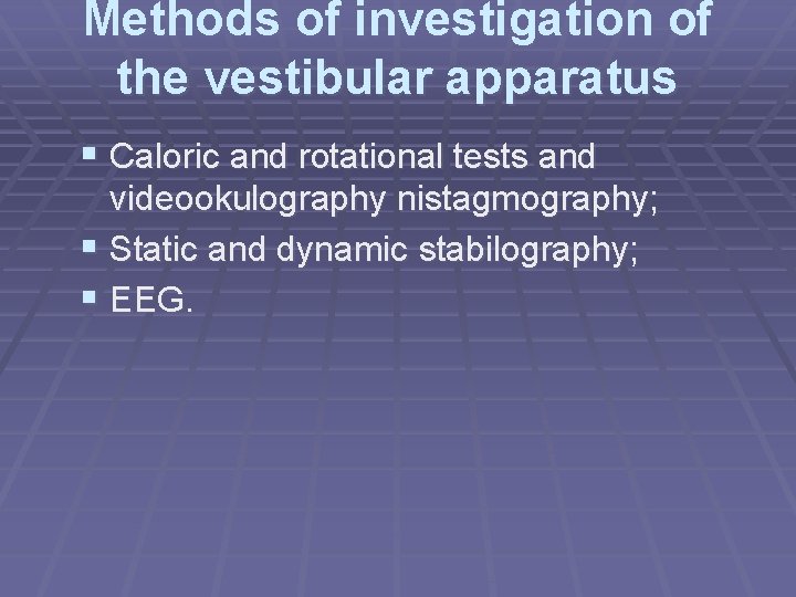 Methods of investigation of the vestibular apparatus § Caloric and rotational tests and videookulography