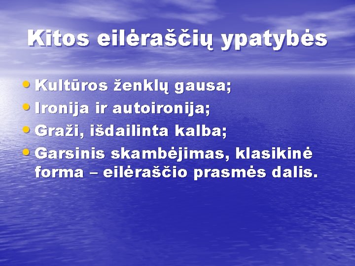 Kitos eilėraščių ypatybės • Kultūros ženklų gausa; • Ironija ir autoironija; • Graži, išdailinta