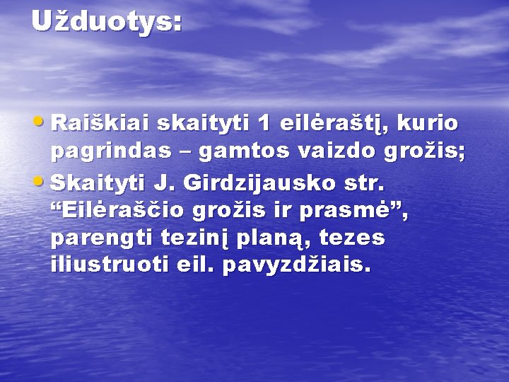 Užduotys: • Raiškiai skaityti 1 eilėraštį, kurio pagrindas – gamtos vaizdo grožis; • Skaityti