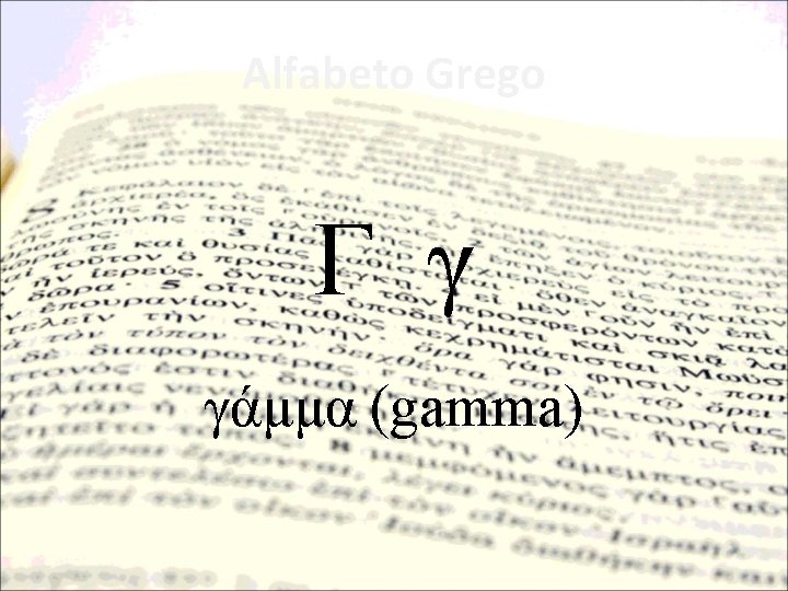 Alfabeto Grego Γ γ γάμμα (gamma) 