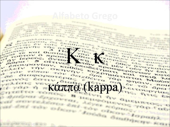 Alfabeto Grego Κ κ κάππα (kappa) 