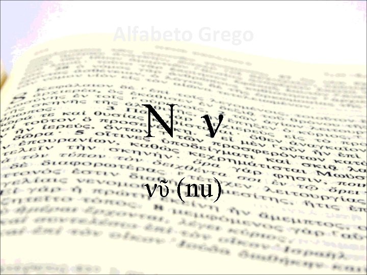 Alfabeto Grego Ν ν νῦ (nu) 